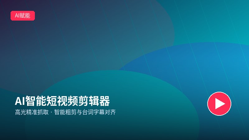 丝瓜视频